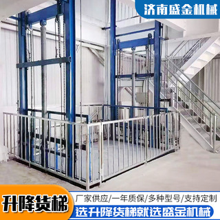 設(shè)計導(dǎo)軌式升降機(jī)地坑時要注意的問題(圖1) 1.png